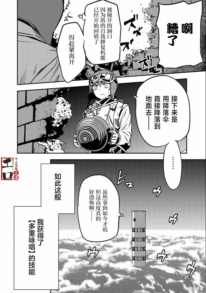 第08话 第10页