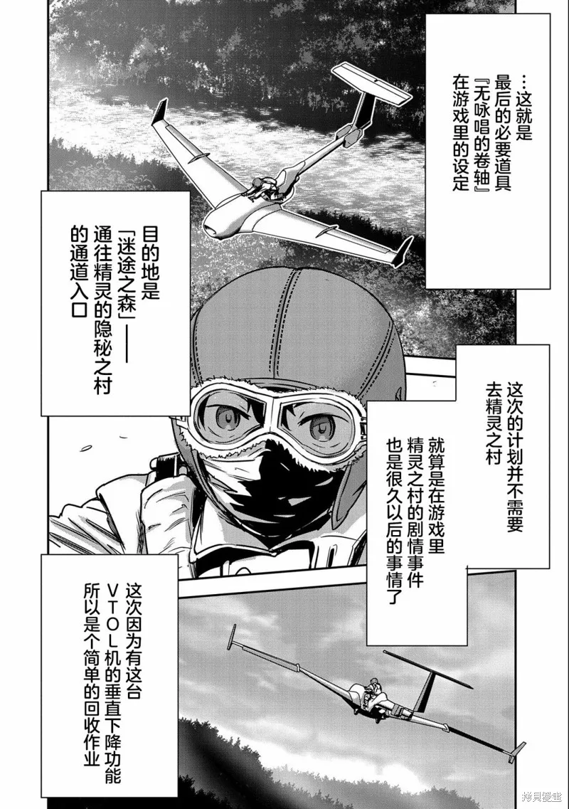 第08话 第12页