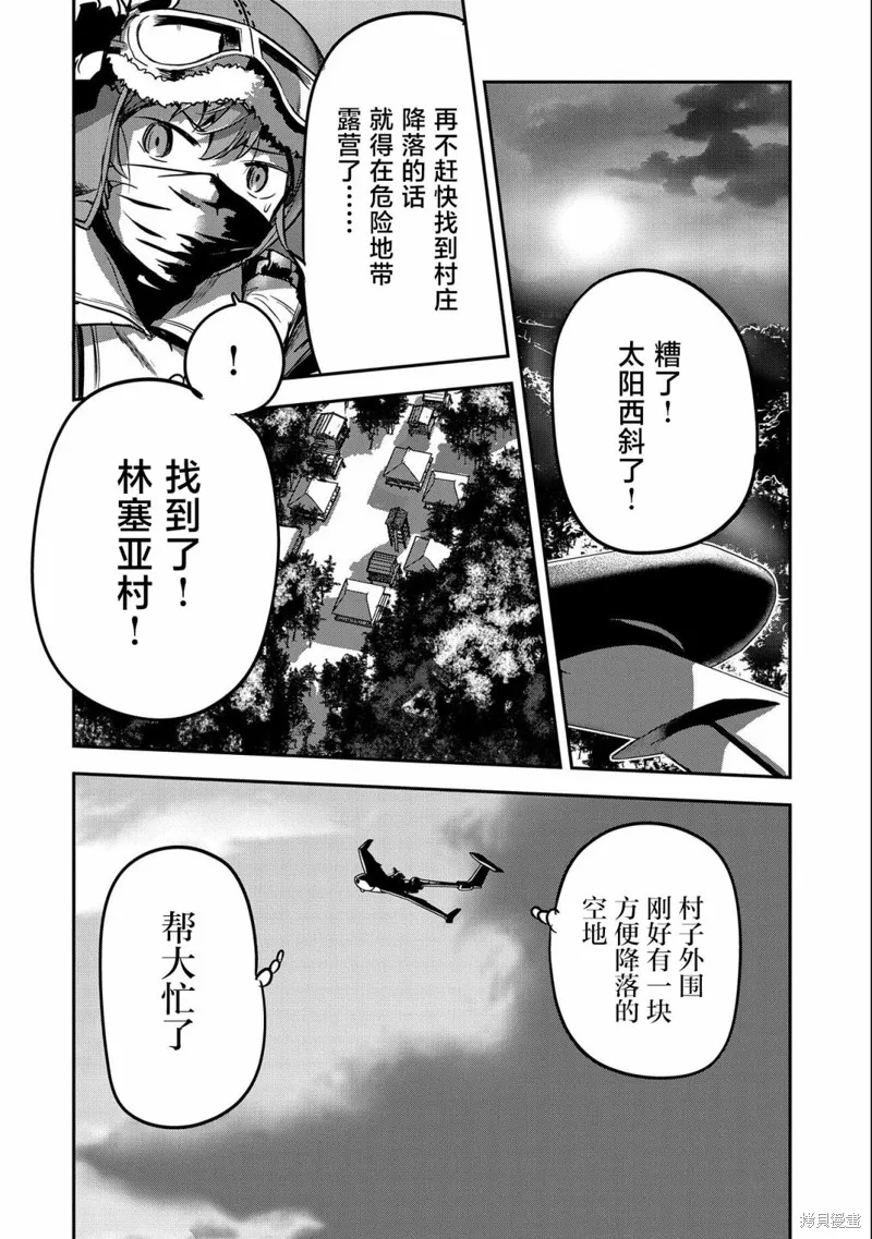 第08话 第14页