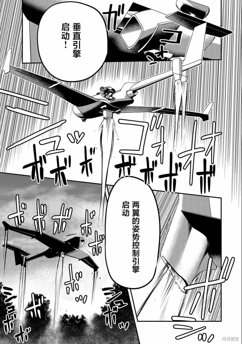 第08话 第15页
