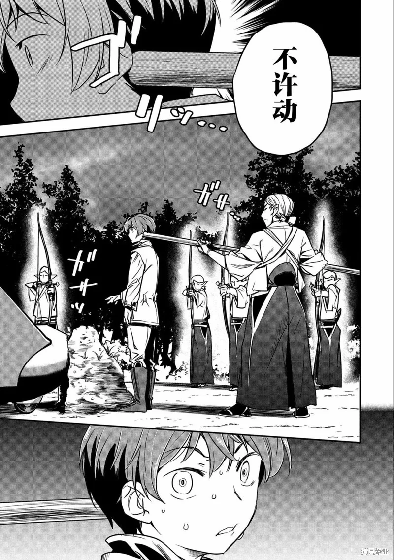 第08话 第17页