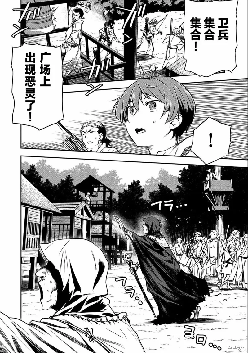 第08话 第26页