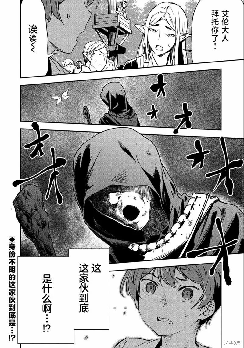 第08话 第30页