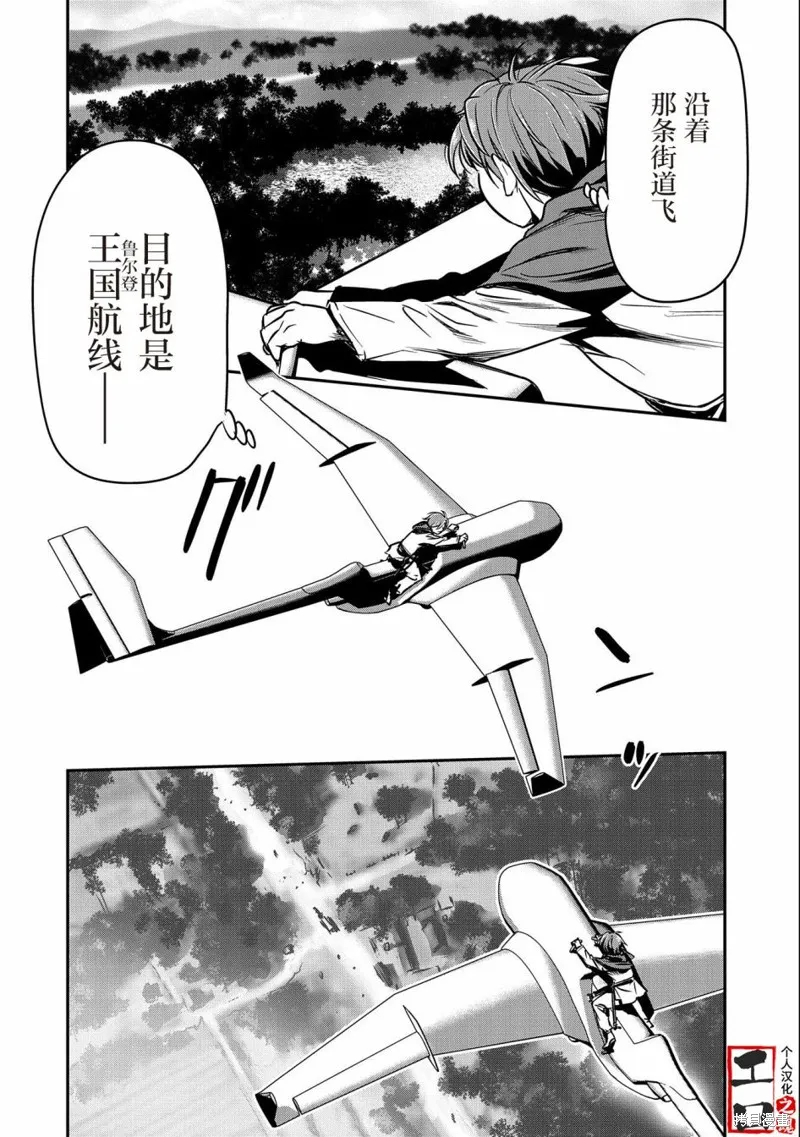 第07话 第2页