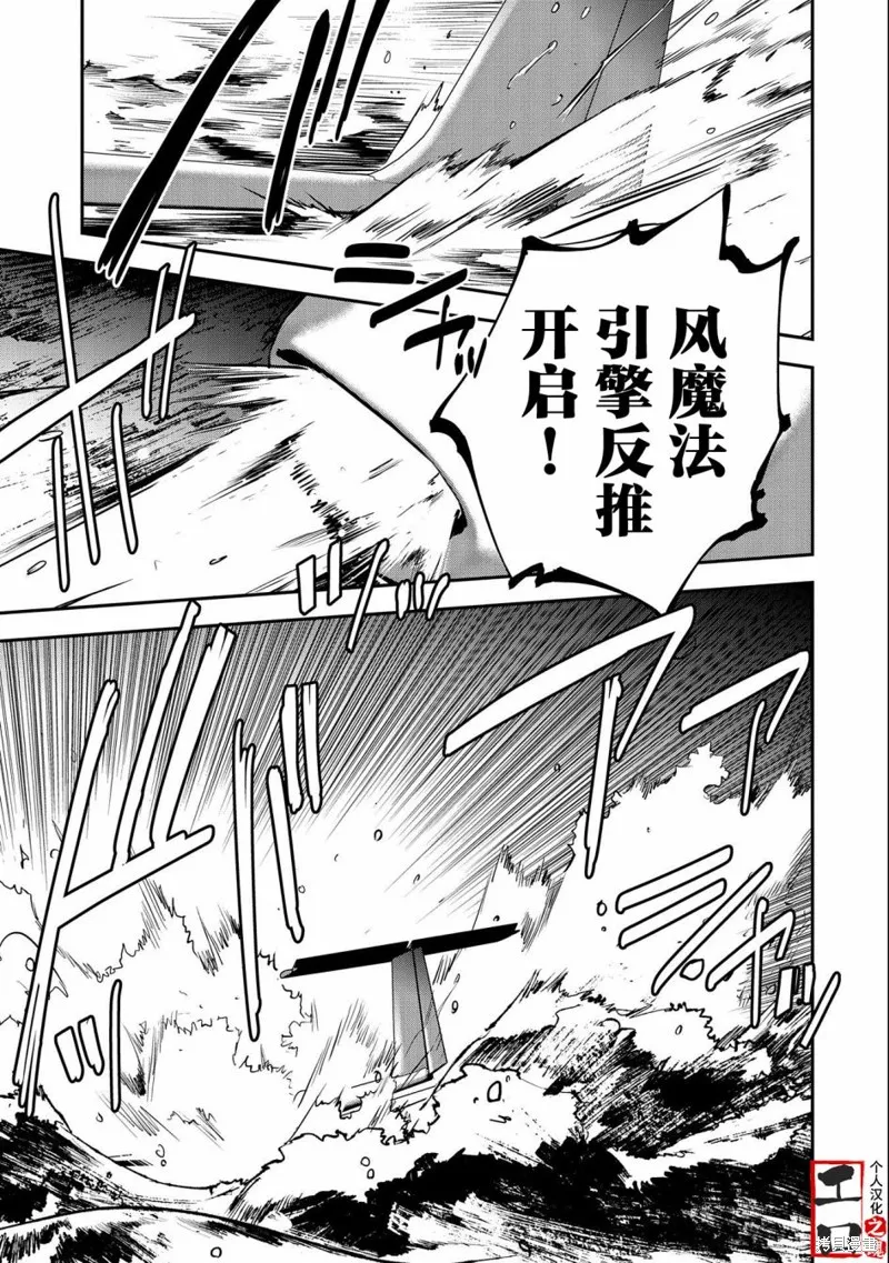 第07话 第9页