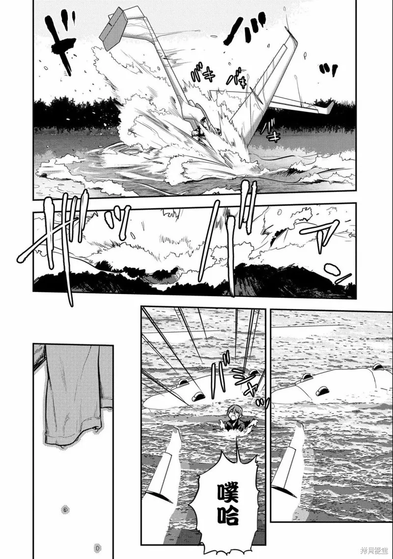 第07话 第10页