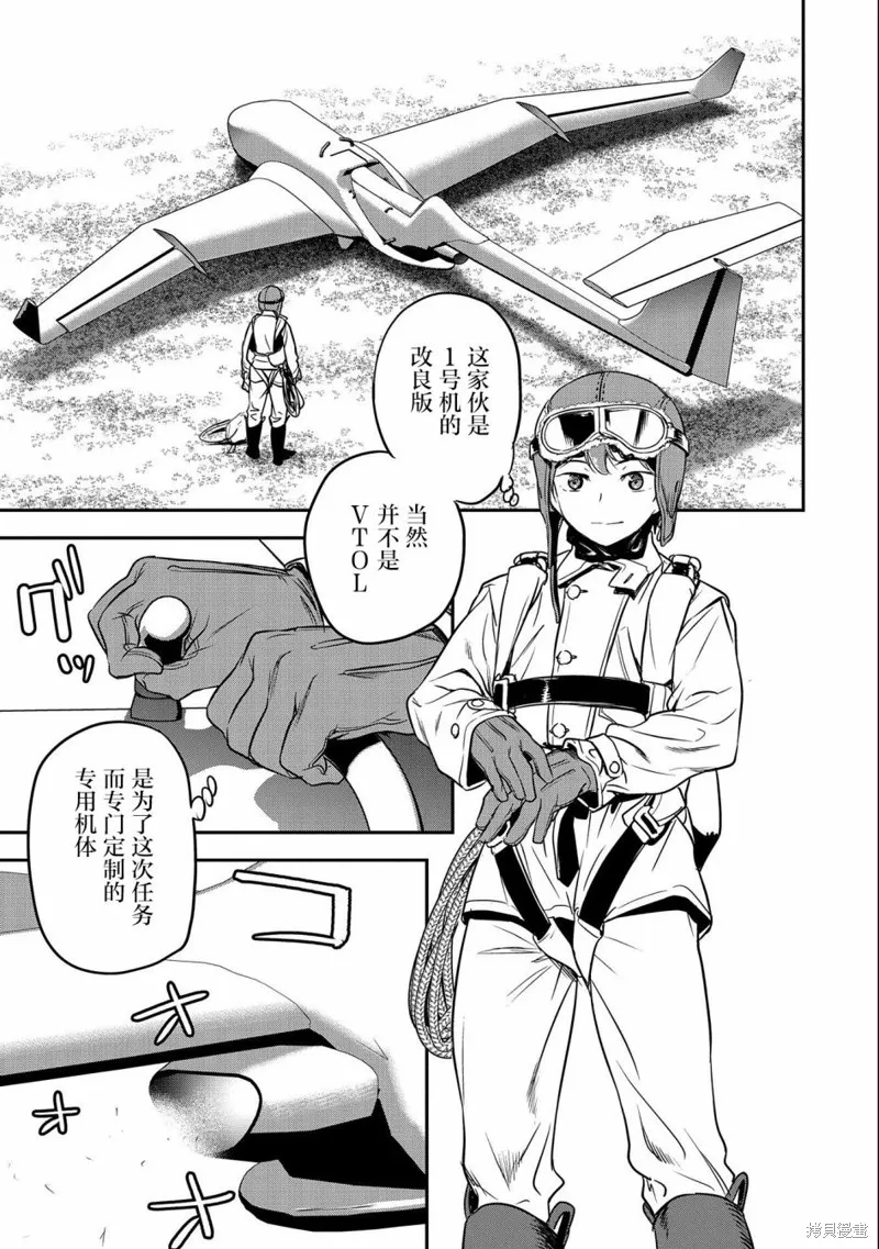 第07话 第21页