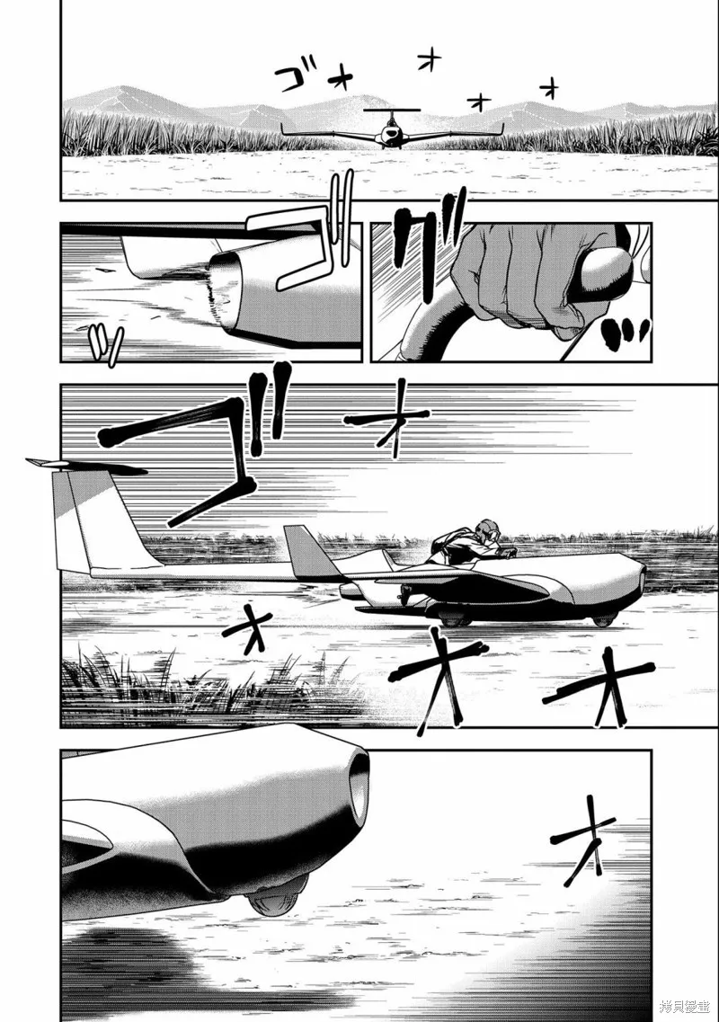 第07话 第22页