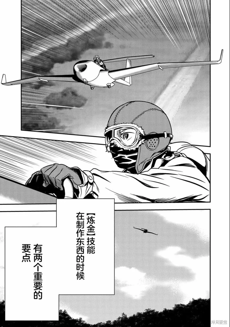 第07话 第23页