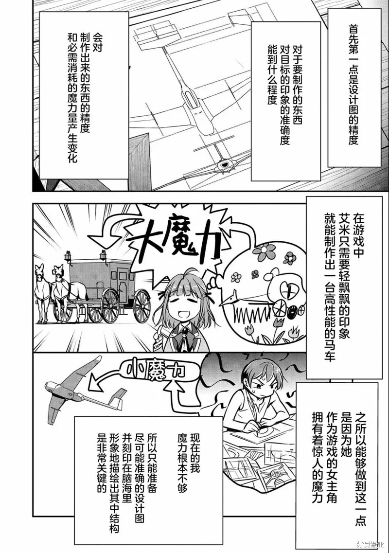 第07话 第24页