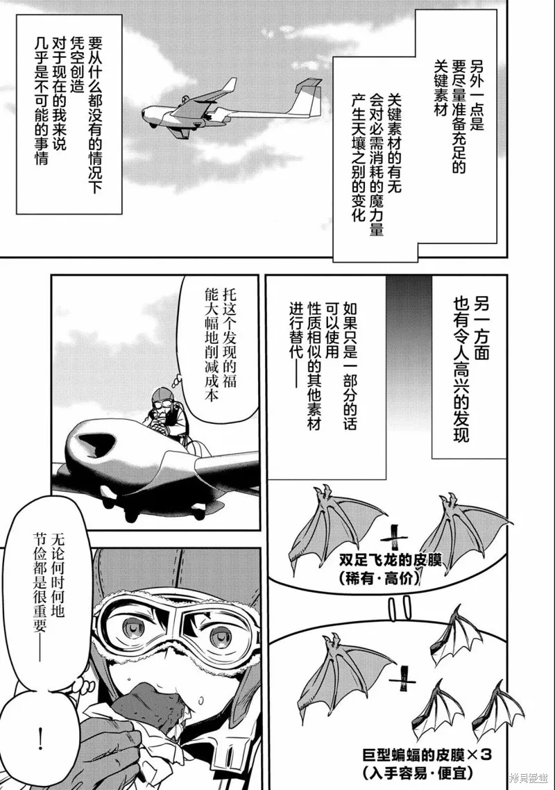 第07话 第25页