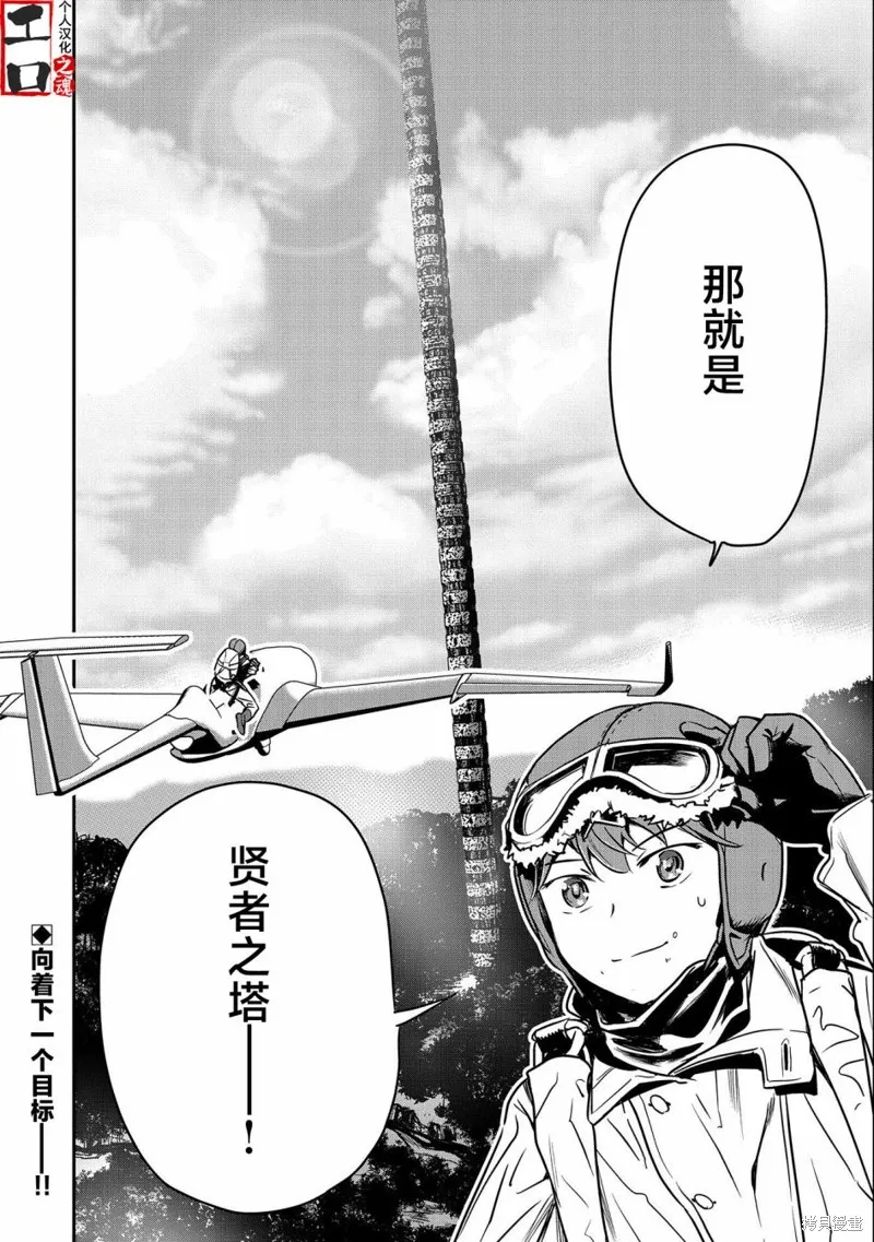第07话 第26页