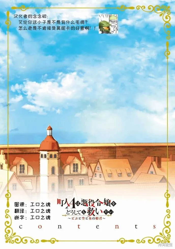 第07话 第27页
