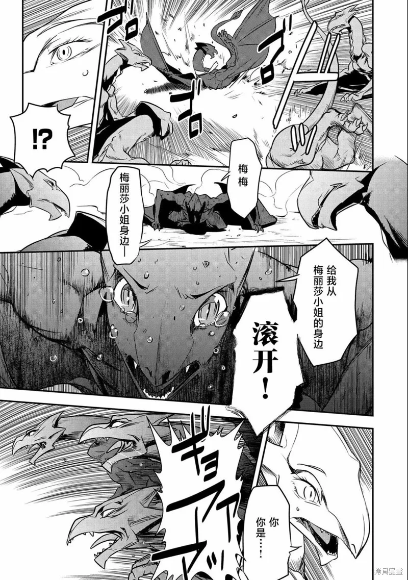 第06话 第3页
