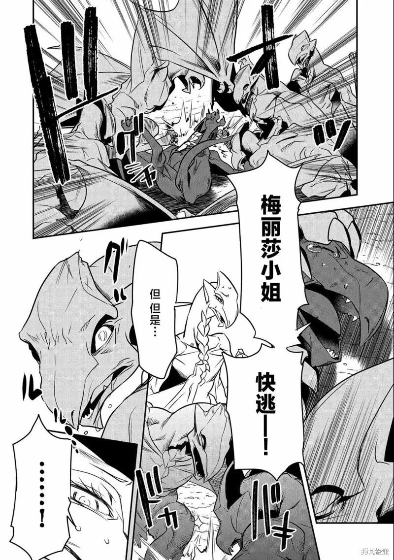 第06话 第4页