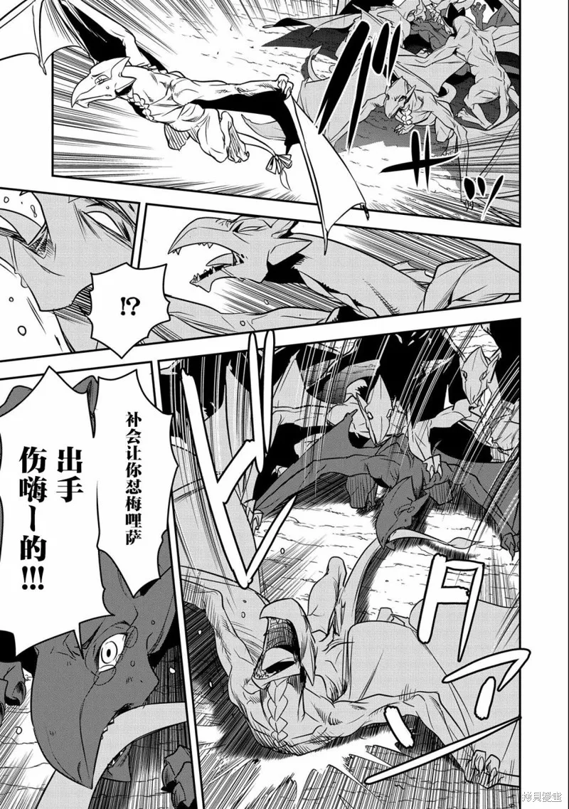 第06话 第5页