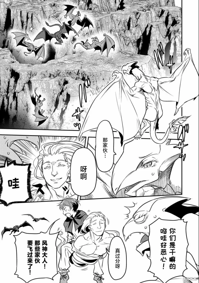 第06话 第7页