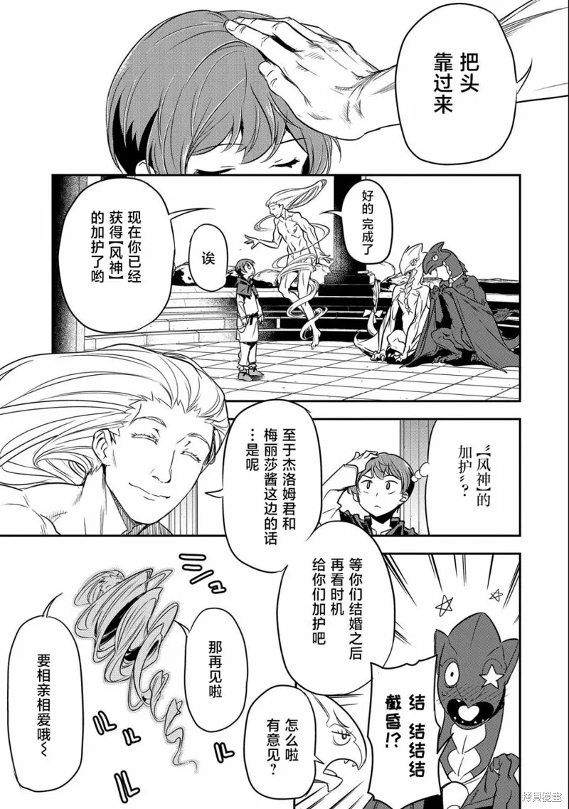 第06话 第13页