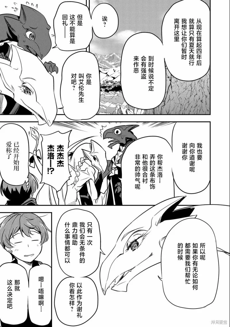 第06话 第15页