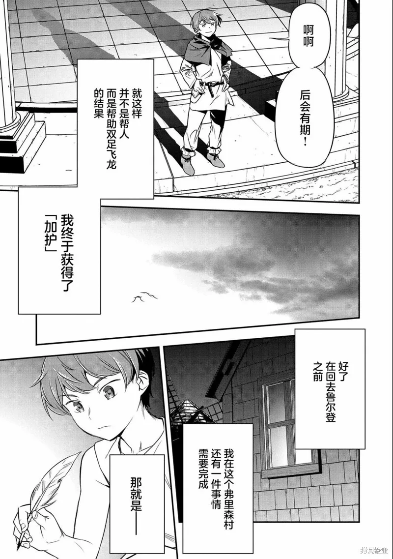 第06话 第17页