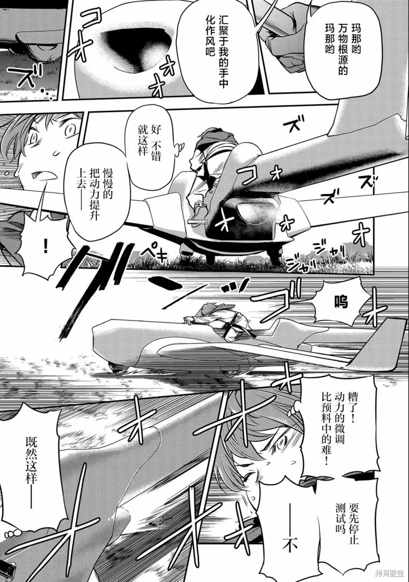 第06话 第26页