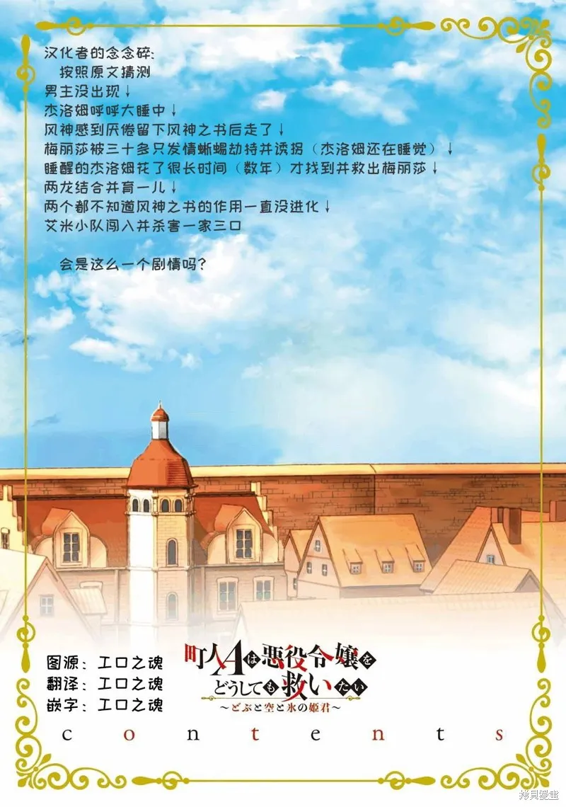 第06话 第28页