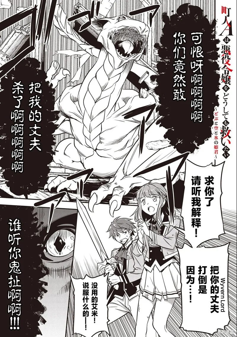 第05话 第1页