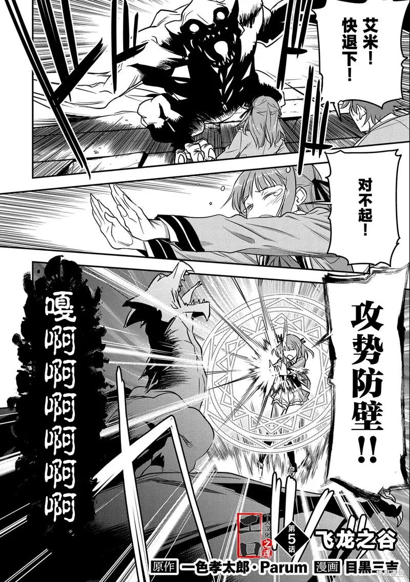 第05话 第2页