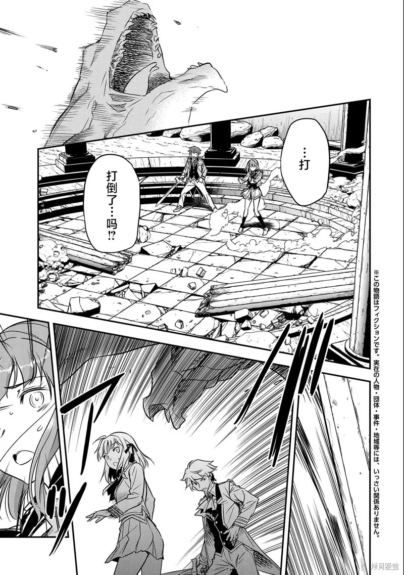 第05话 第3页