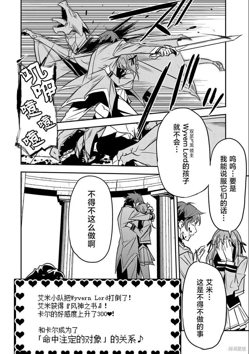 第05话 第4页
