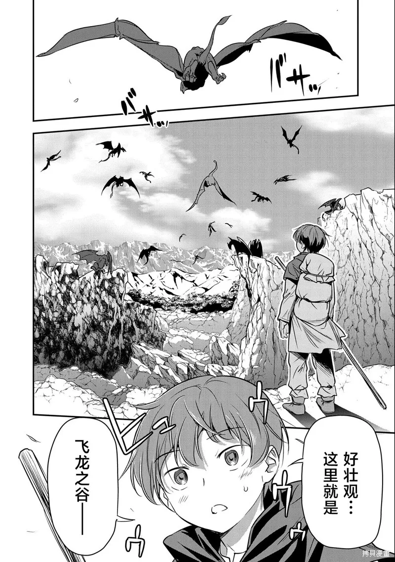第05话 第8页