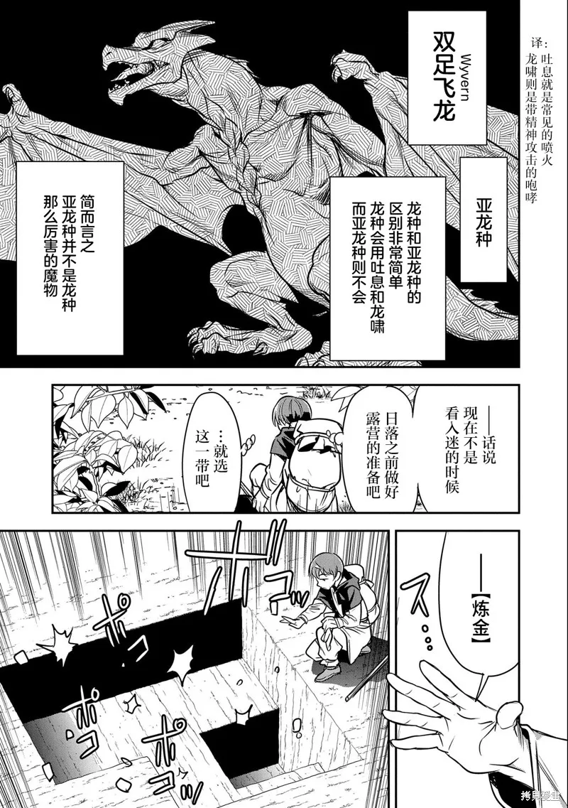 第05话 第9页