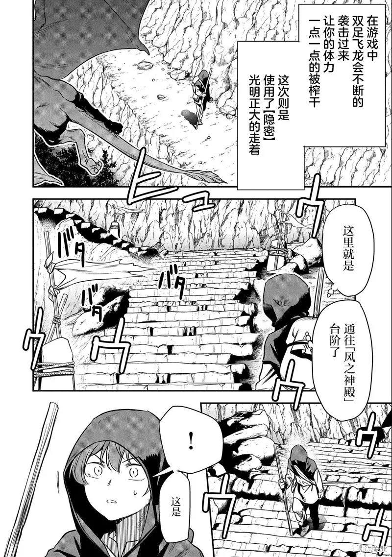 第05话 第12页