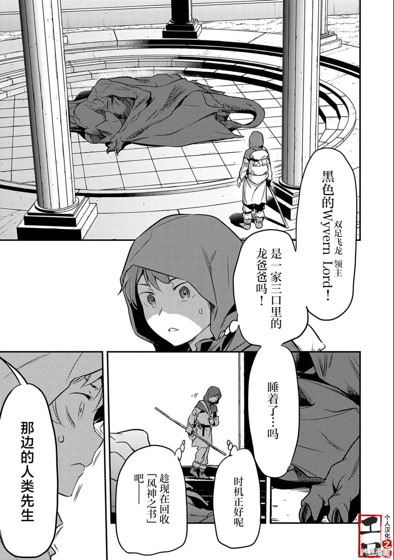 第05话 第13页