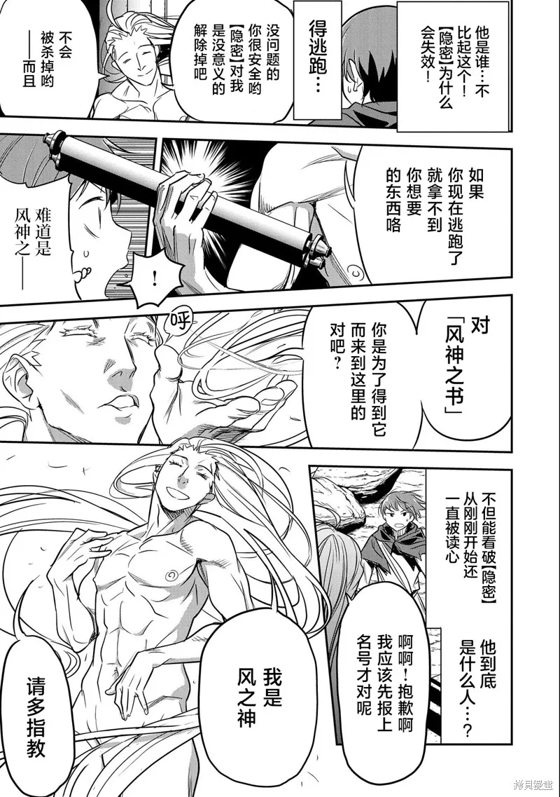 第05话 第15页