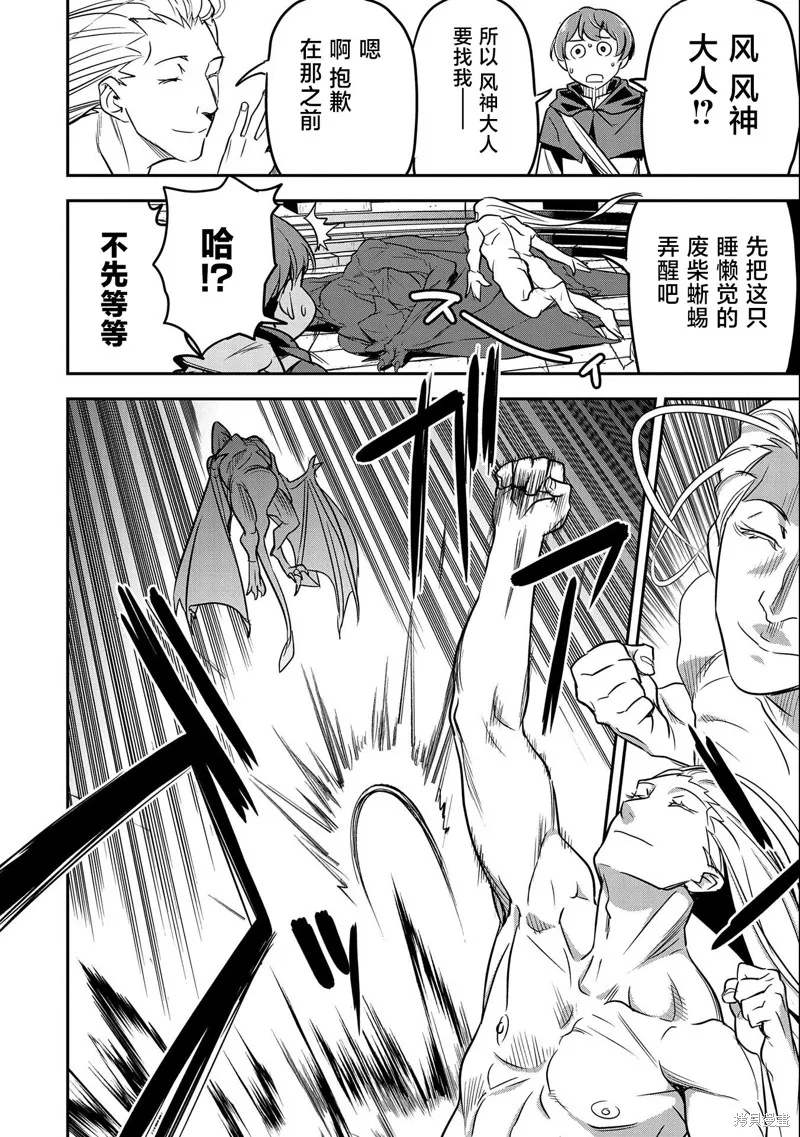 第05话 第16页