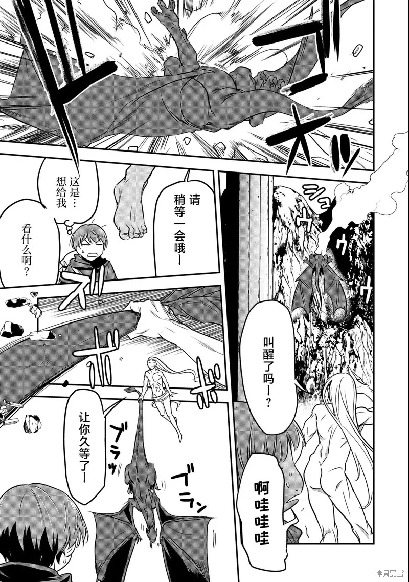第05话 第17页