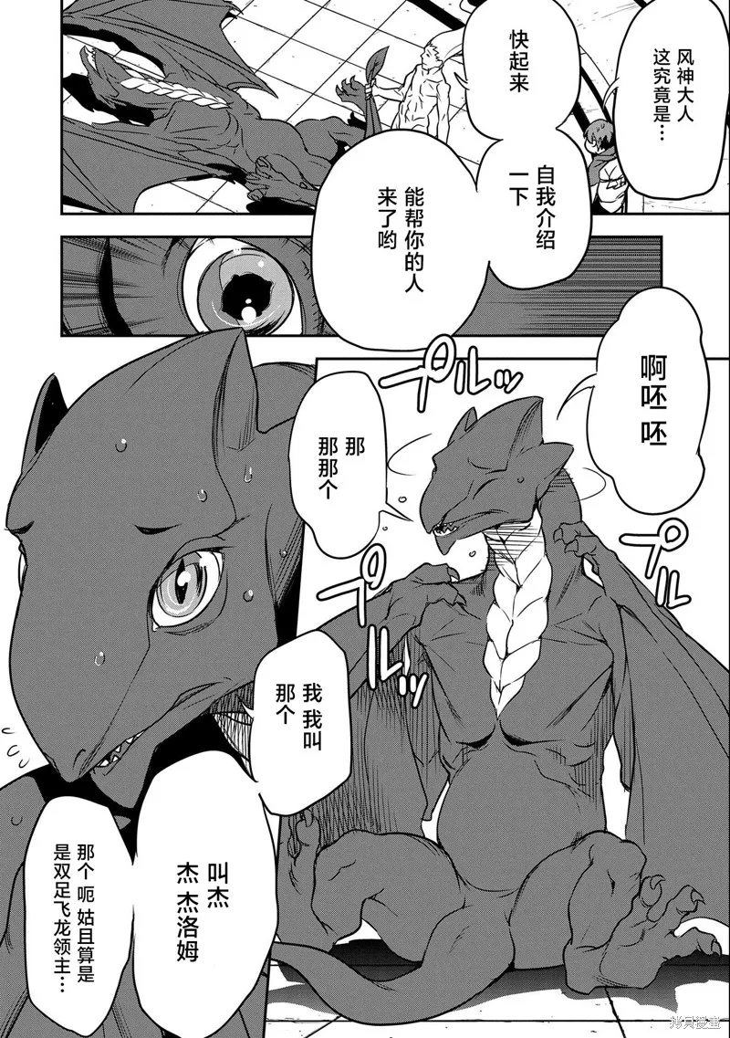 第05话 第18页