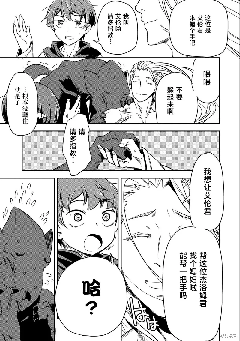 第05话 第19页