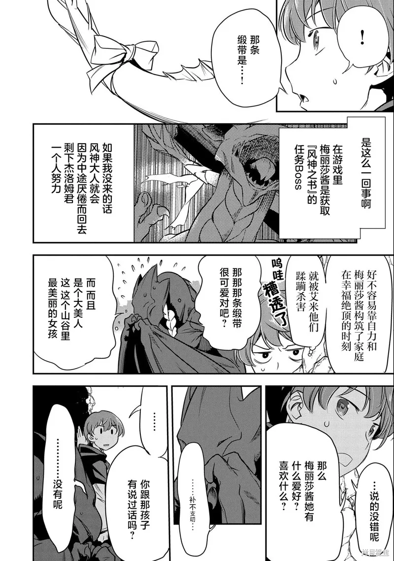 第05话 第22页