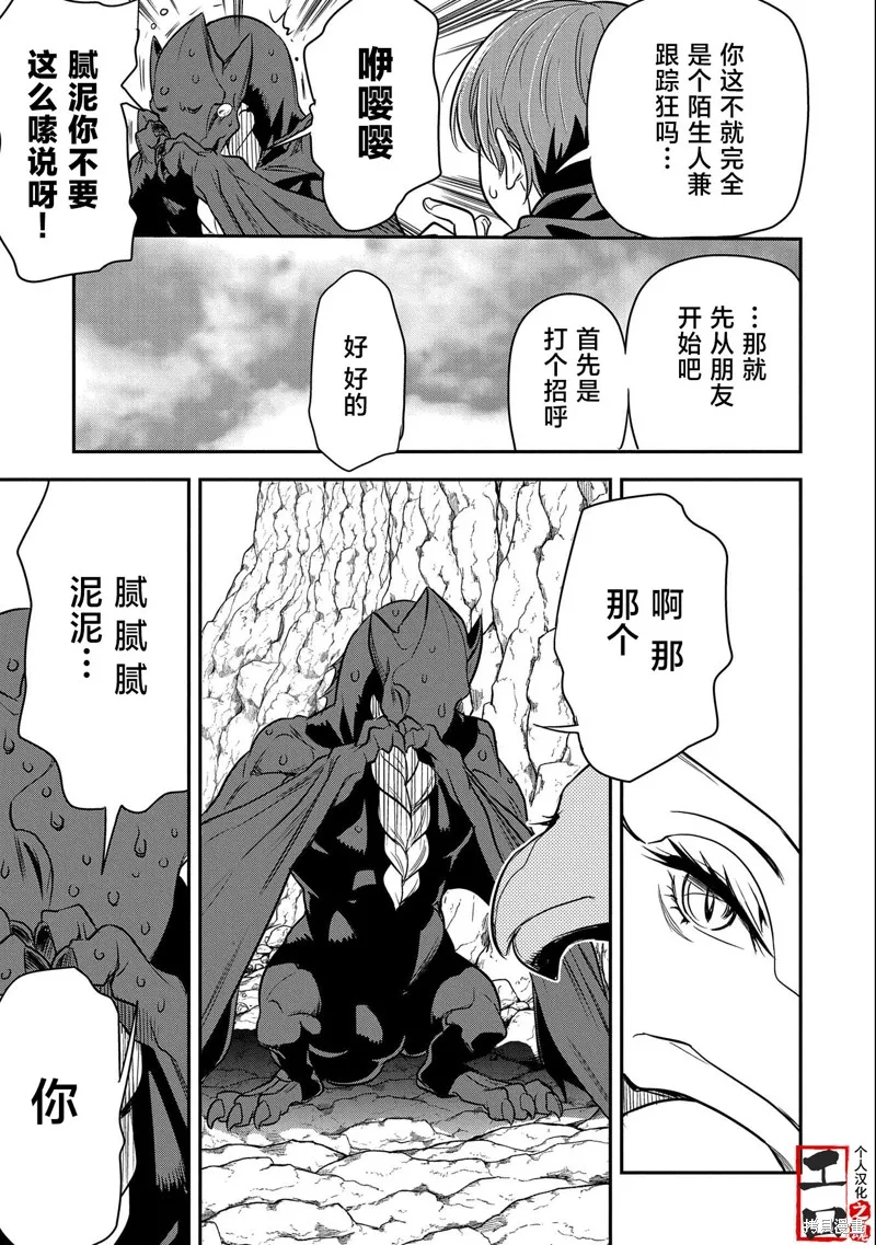第05话 第23页