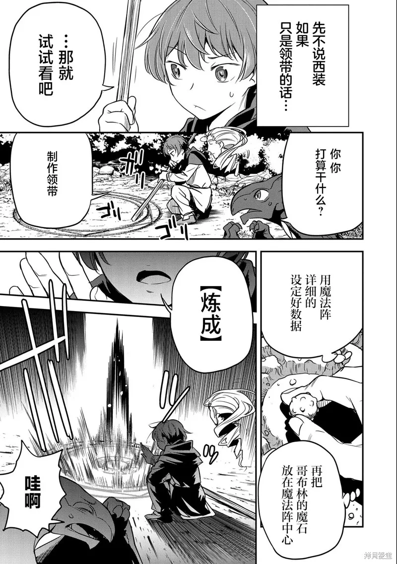 第05话 第29页
