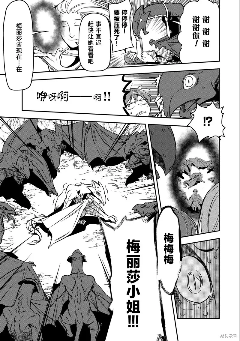 第05话 第31页