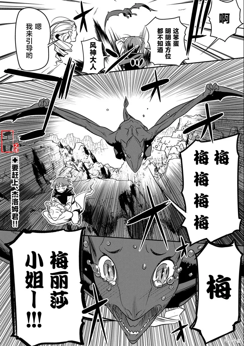 第05话 第32页