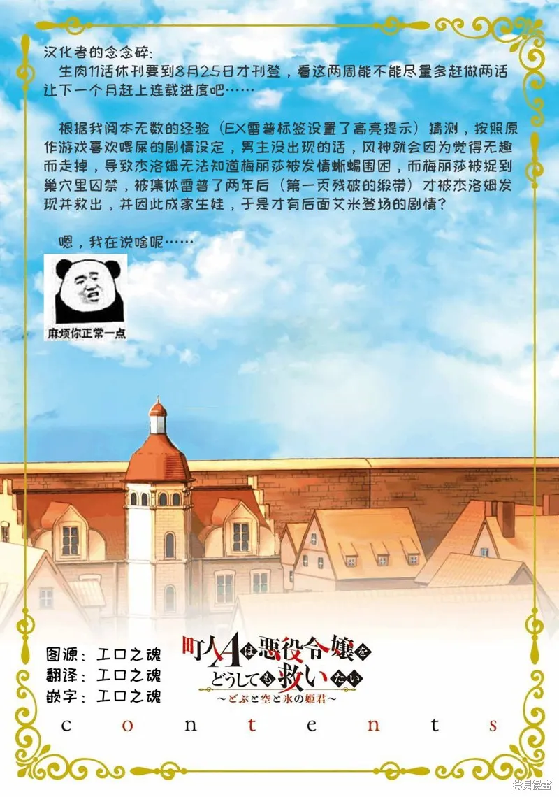 第05话 第33页