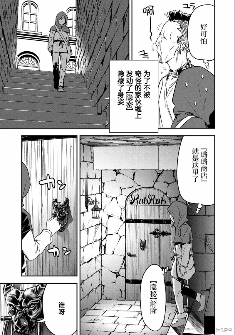 第04话 第3页