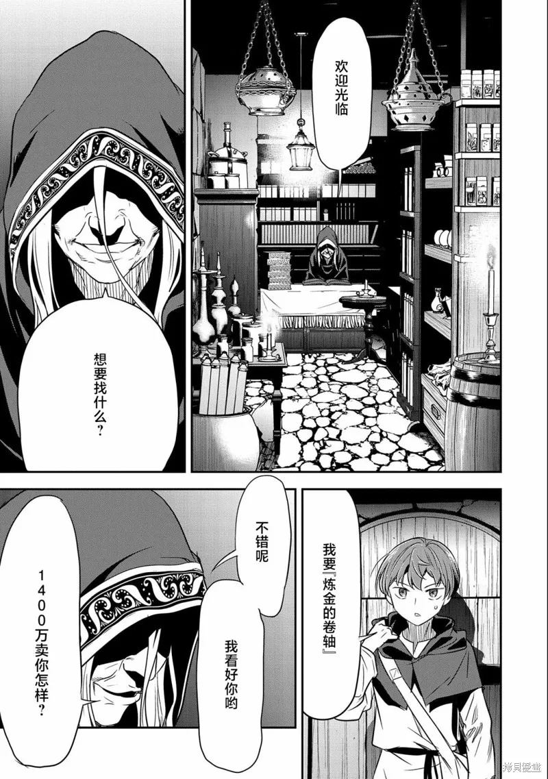 第04话 第5页
