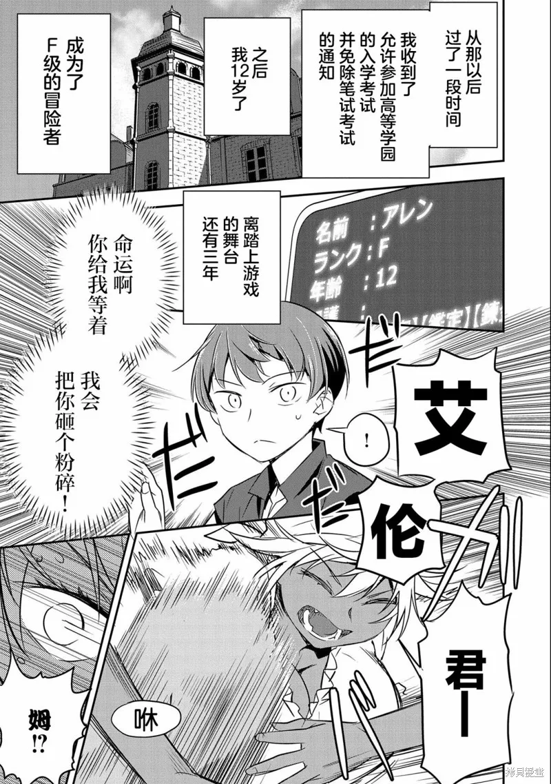 第04话 第21页
