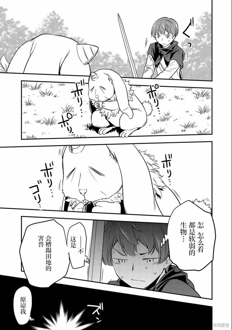 第04话 第27页