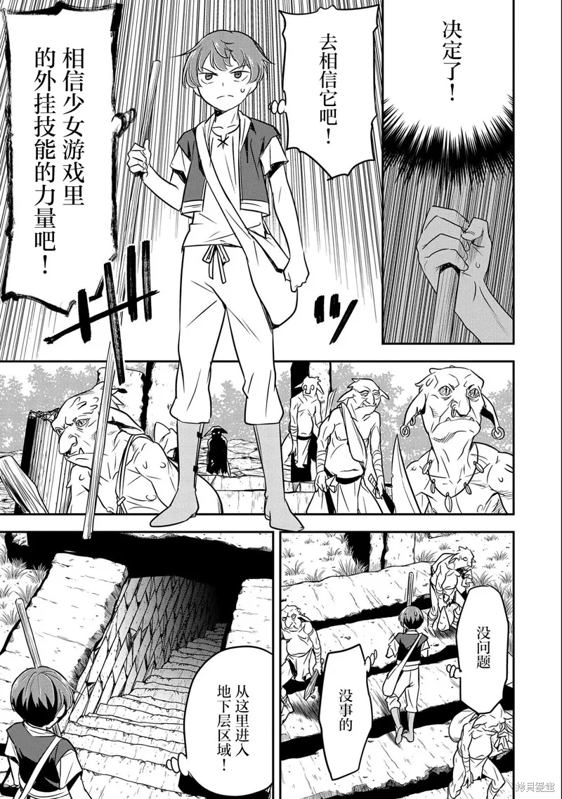 第03话 第3页